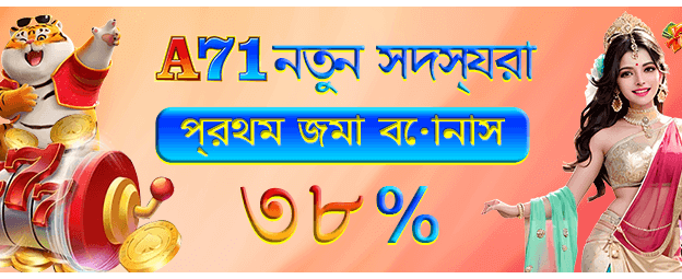 1751779919097_M প্রচার